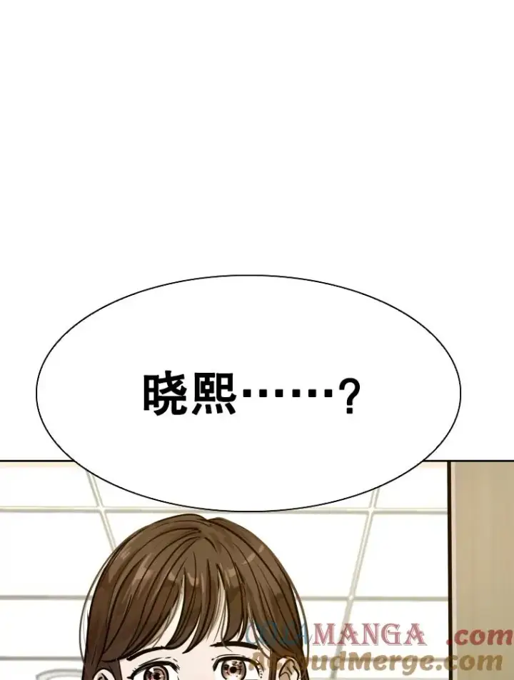 漫画《鲨鱼》296.晓熙的探望第69张图
