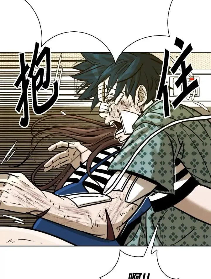 漫画《鲨鱼》296.晓熙的探望第72张图