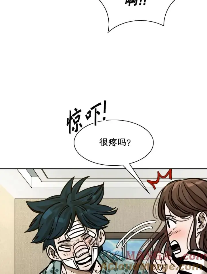 漫画《鲨鱼》296.晓熙的探望第73张图