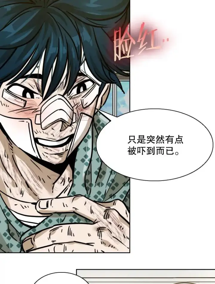 漫画《鲨鱼》296.晓熙的探望第75张图