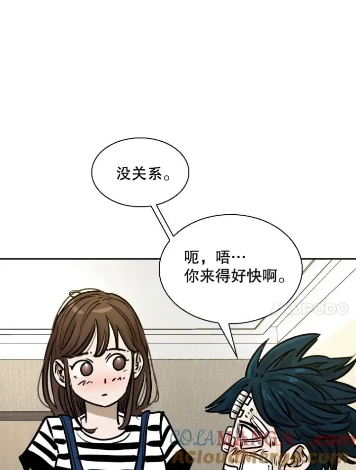 漫画《鲨鱼》296.晓熙的探望第77张图