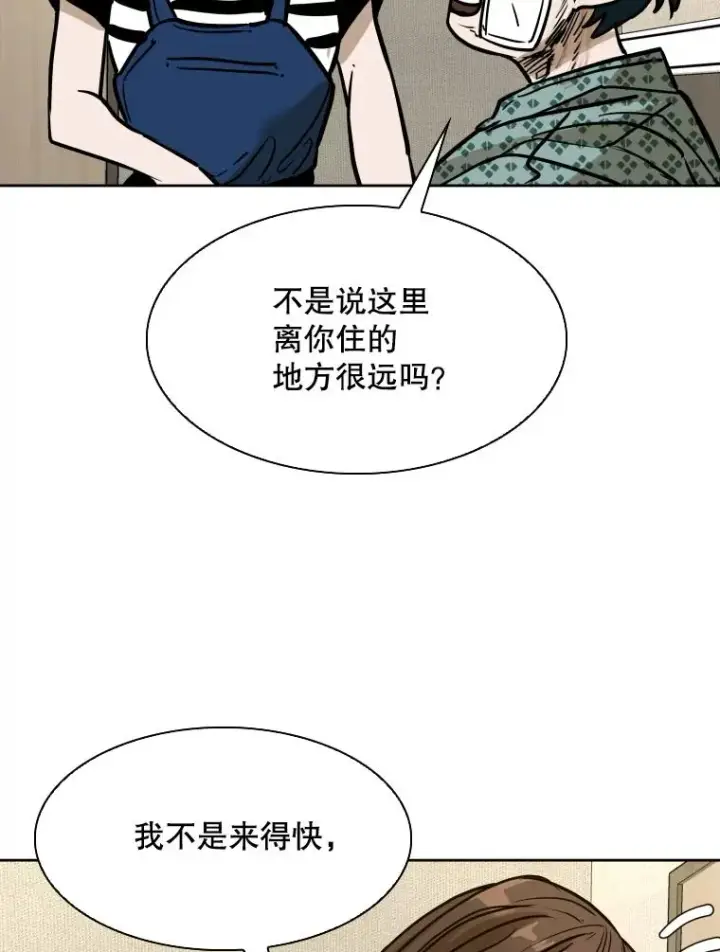 漫画《鲨鱼》296.晓熙的探望第78张图