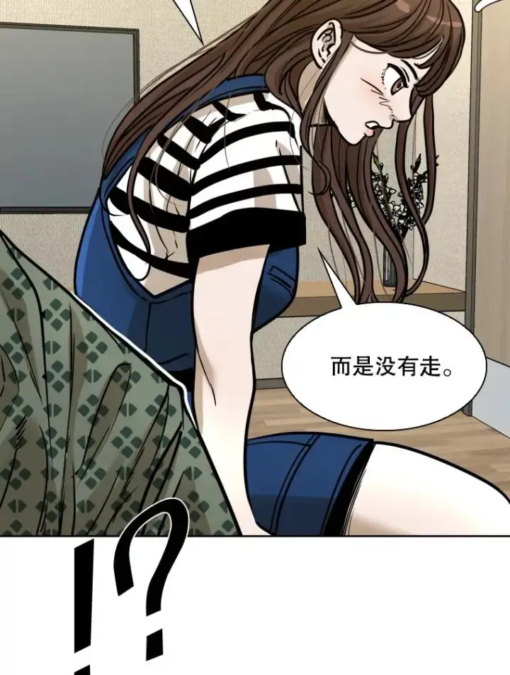 漫画《鲨鱼》296.晓熙的探望第79张图