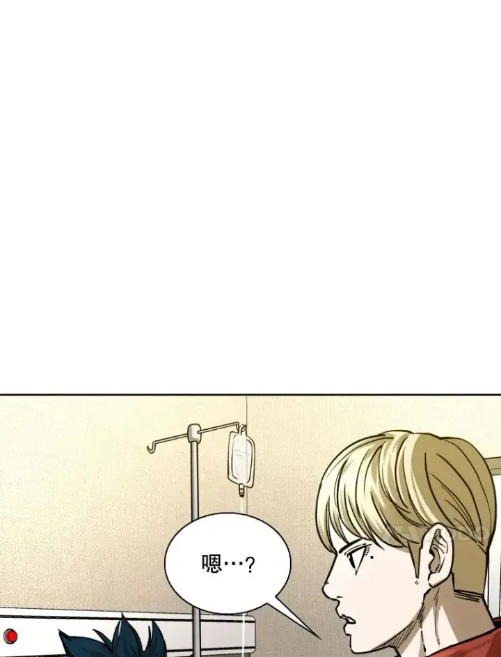 漫画《鲨鱼》296.晓熙的探望第8张图