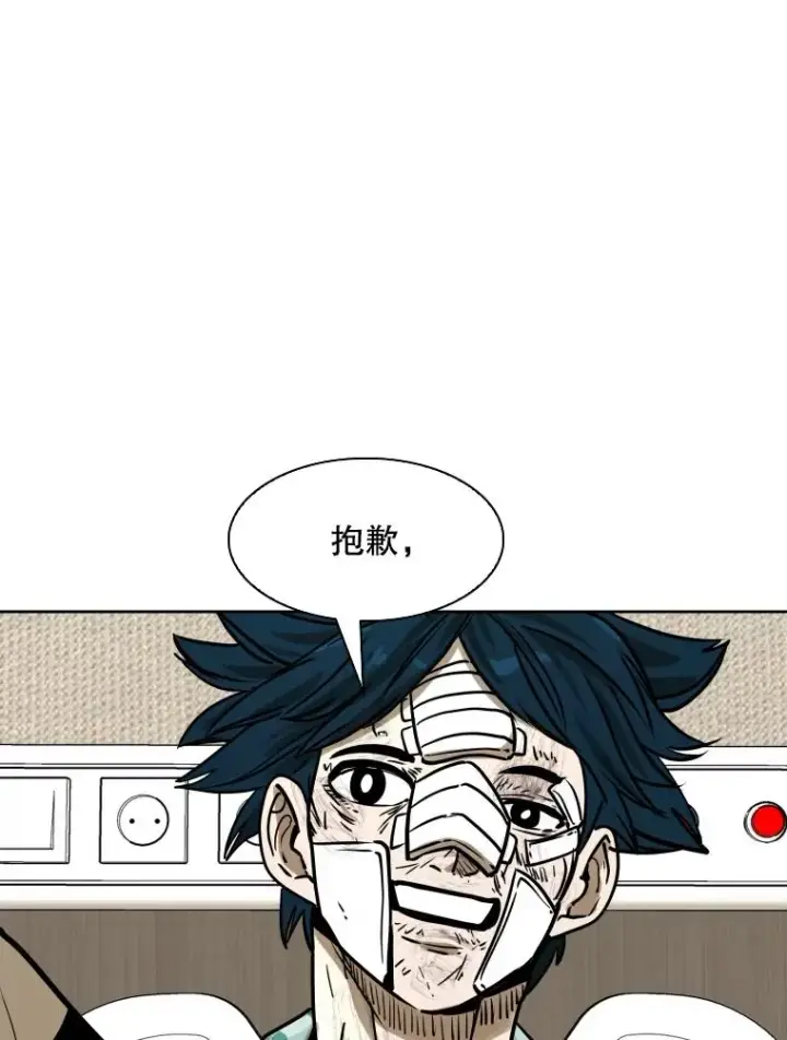 漫画《鲨鱼》296.晓熙的探望第83张图