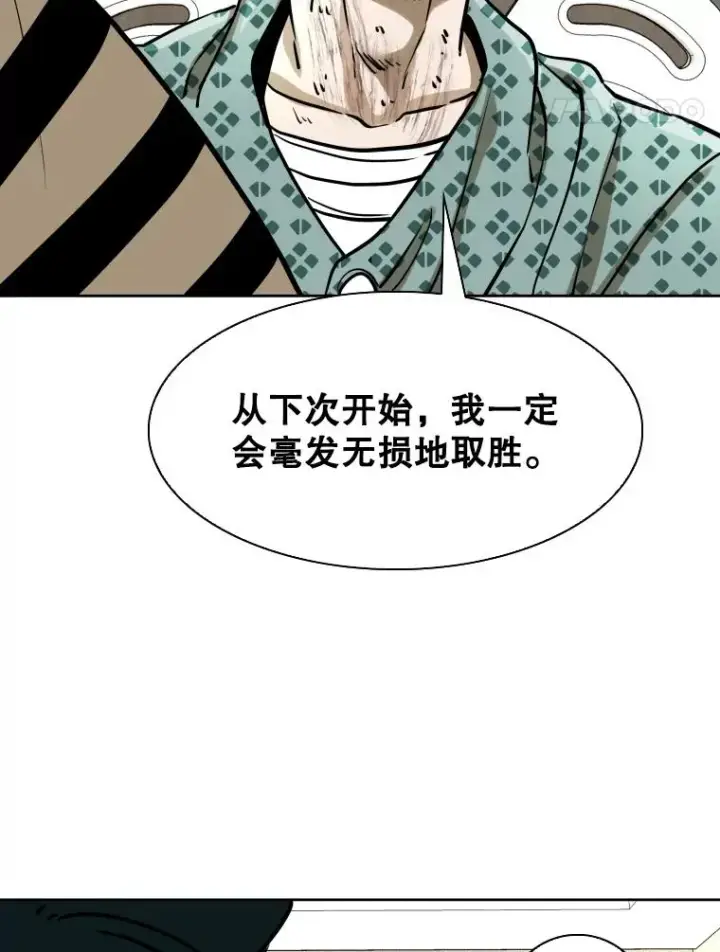漫画《鲨鱼》296.晓熙的探望第84张图