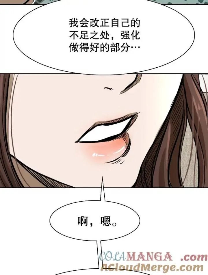 漫画《鲨鱼》296.晓熙的探望第89张图