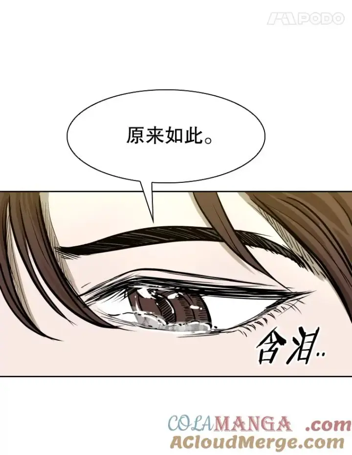 漫画《鲨鱼》296.晓熙的探望第97张图