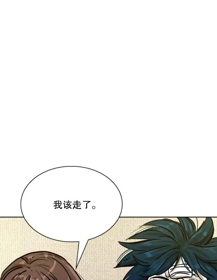 漫画《鲨鱼》296.晓熙的探望第98张图