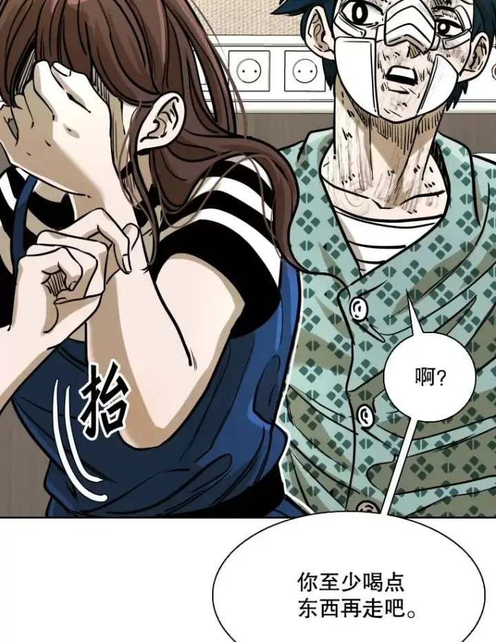 漫画《鲨鱼》296.晓熙的探望第99张图