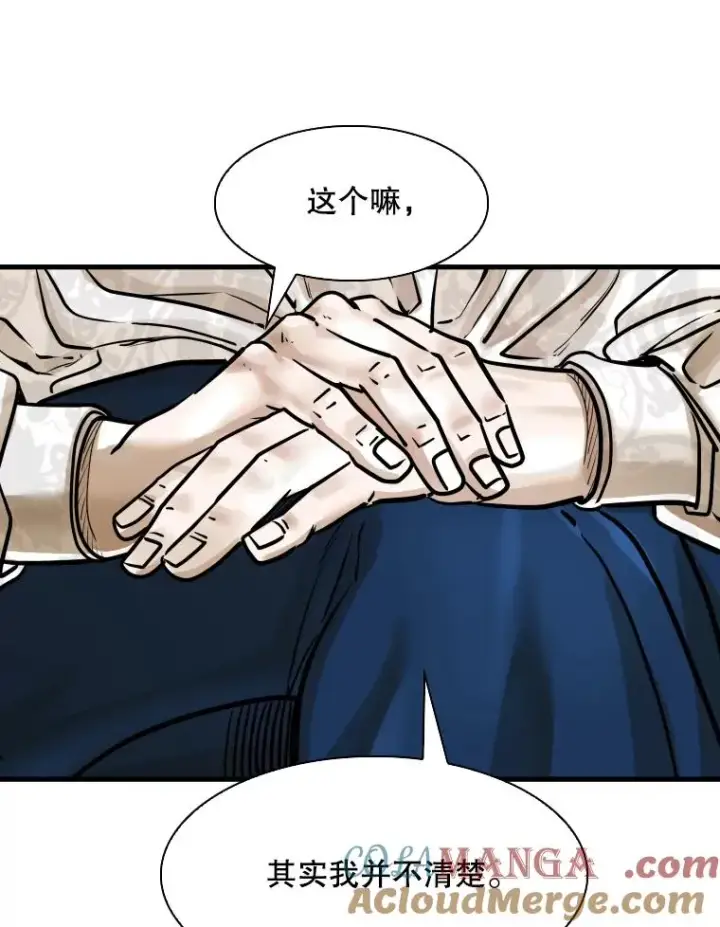 漫画《鲨鱼》297.方鸿煜的来访第105张图