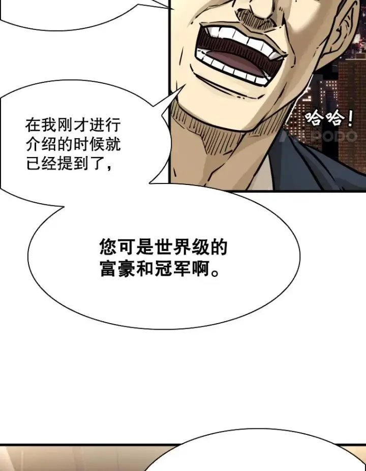 漫画《鲨鱼》297.方鸿煜的来访第107张图