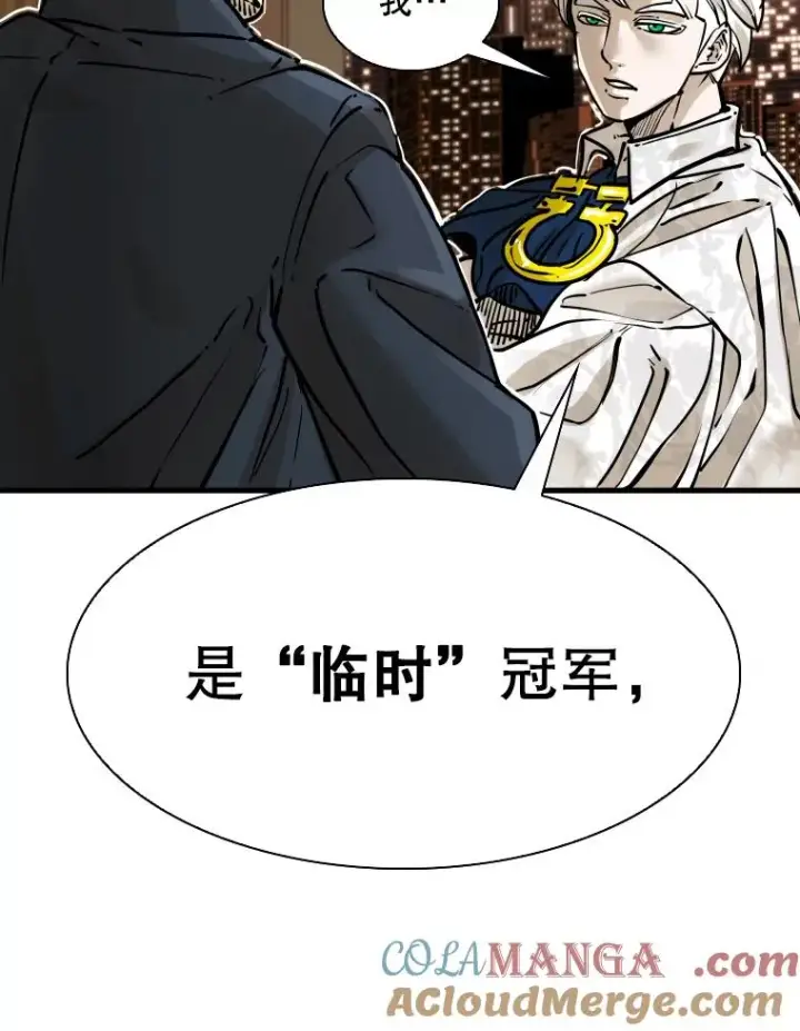 漫画《鲨鱼》297.方鸿煜的来访第109张图
