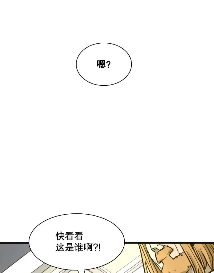 漫画《鲨鱼》297.方鸿煜的来访第11张图