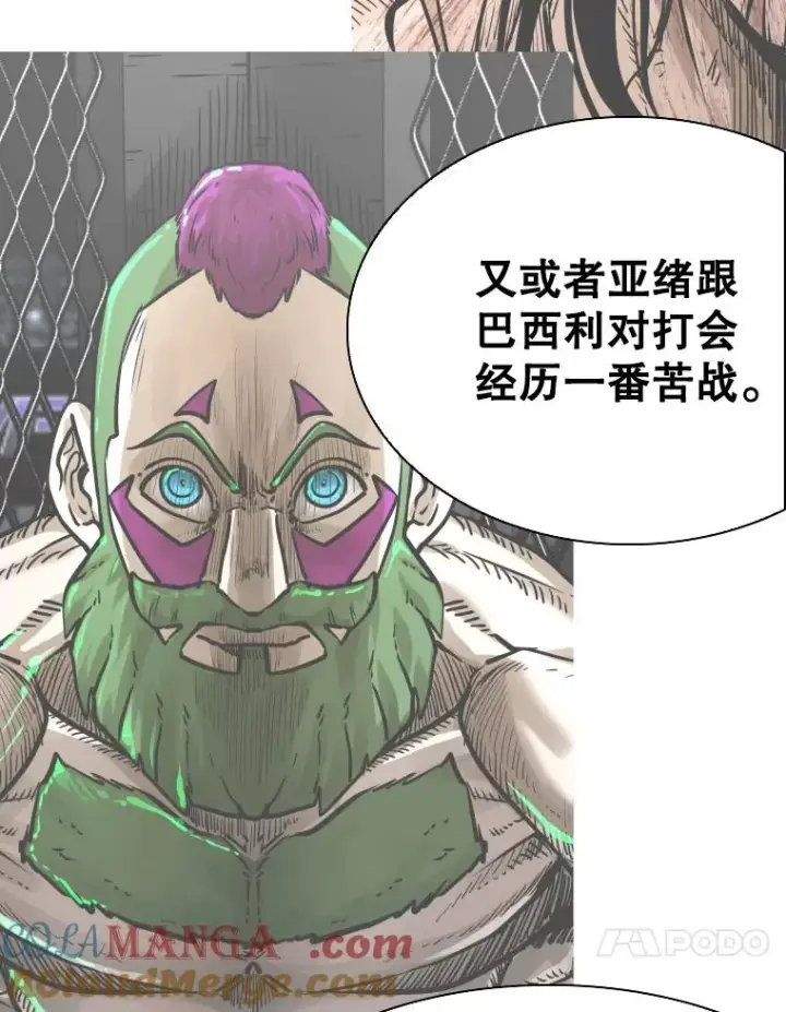 漫画《鲨鱼》297.方鸿煜的来访第113张图