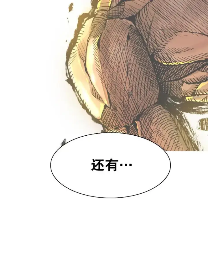 漫画《鲨鱼》297.方鸿煜的来访第115张图