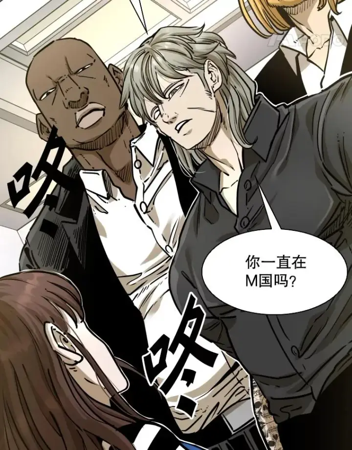漫画《鲨鱼》297.方鸿煜的来访第12张图