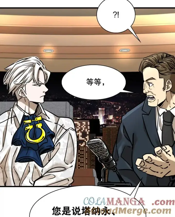 漫画《鲨鱼》297.方鸿煜的来访第121张图