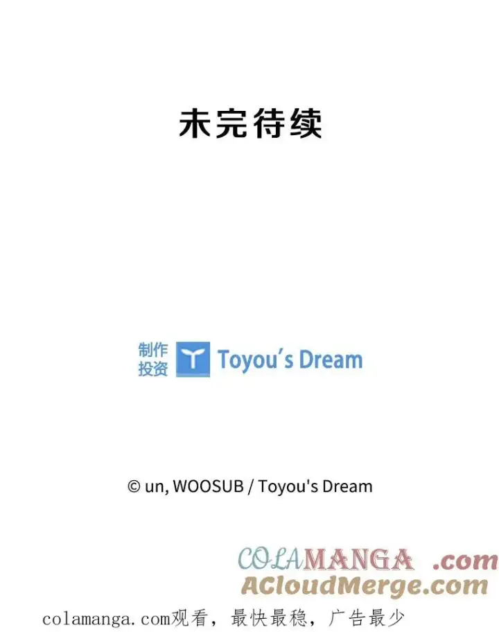 漫画《鲨鱼》297.方鸿煜的来访第125张图