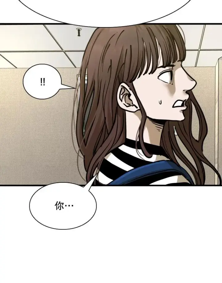 漫画《鲨鱼》297.方鸿煜的来访第14张图