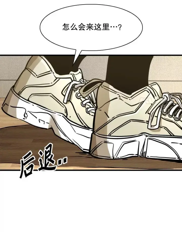 漫画《鲨鱼》297.方鸿煜的来访第15张图