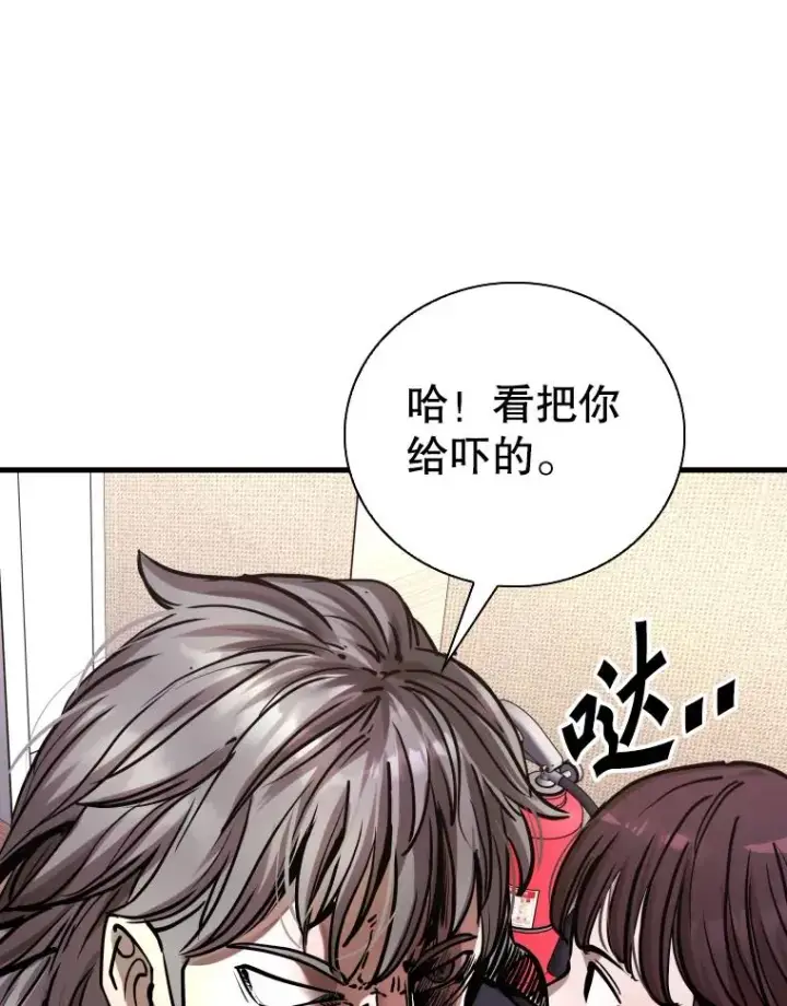 漫画《鲨鱼》297.方鸿煜的来访第16张图