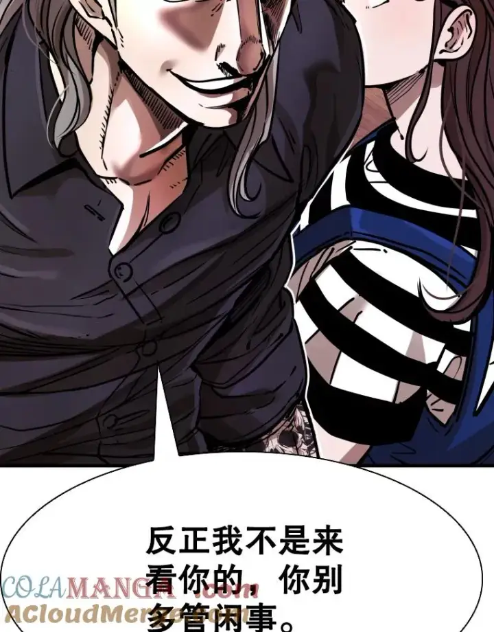 漫画《鲨鱼》297.方鸿煜的来访第17张图