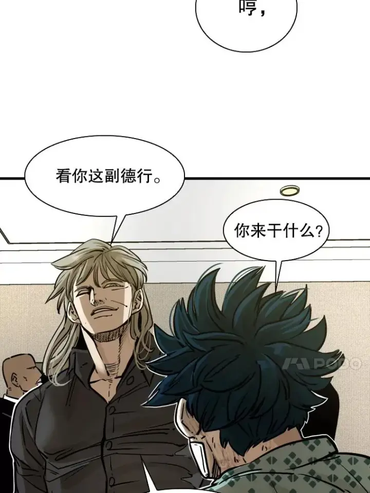 漫画《鲨鱼》297.方鸿煜的来访第28张图