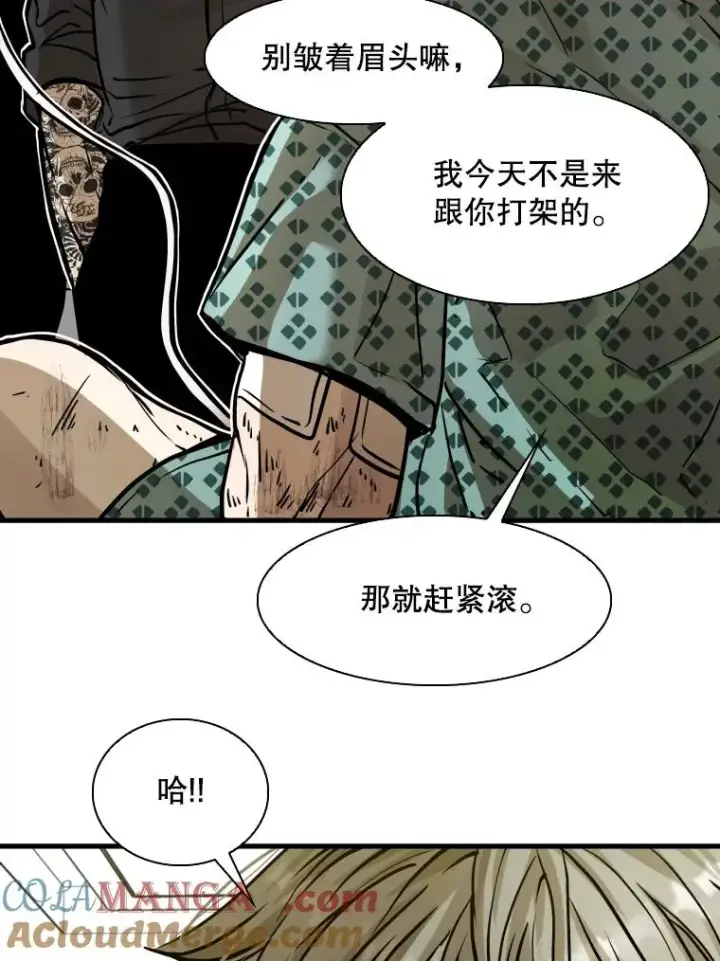 漫画《鲨鱼》297.方鸿煜的来访第29张图