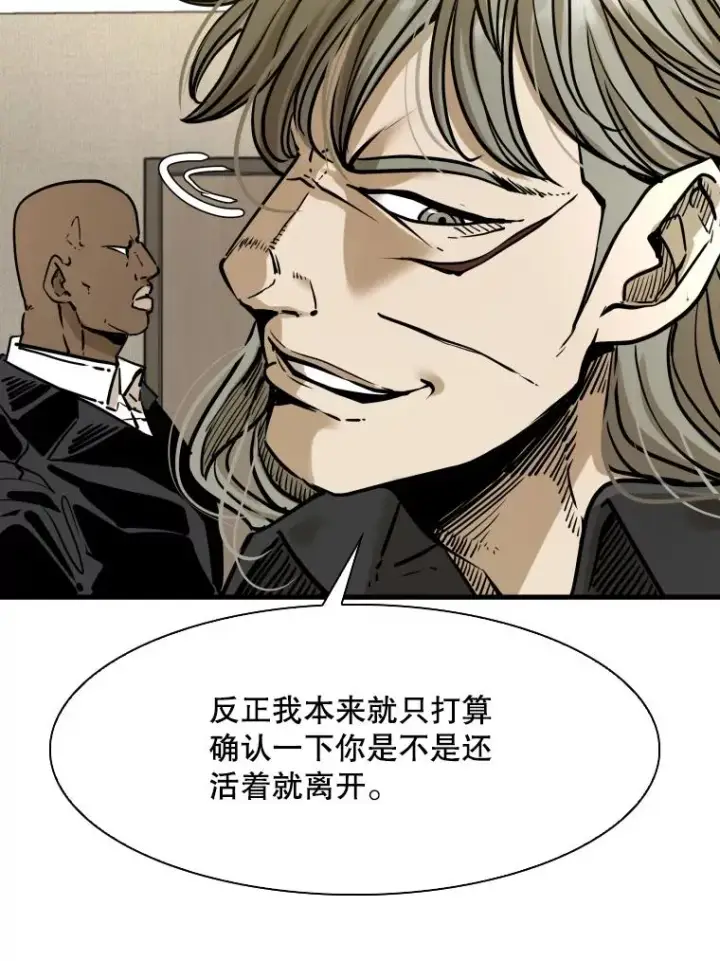漫画《鲨鱼》297.方鸿煜的来访第30张图
