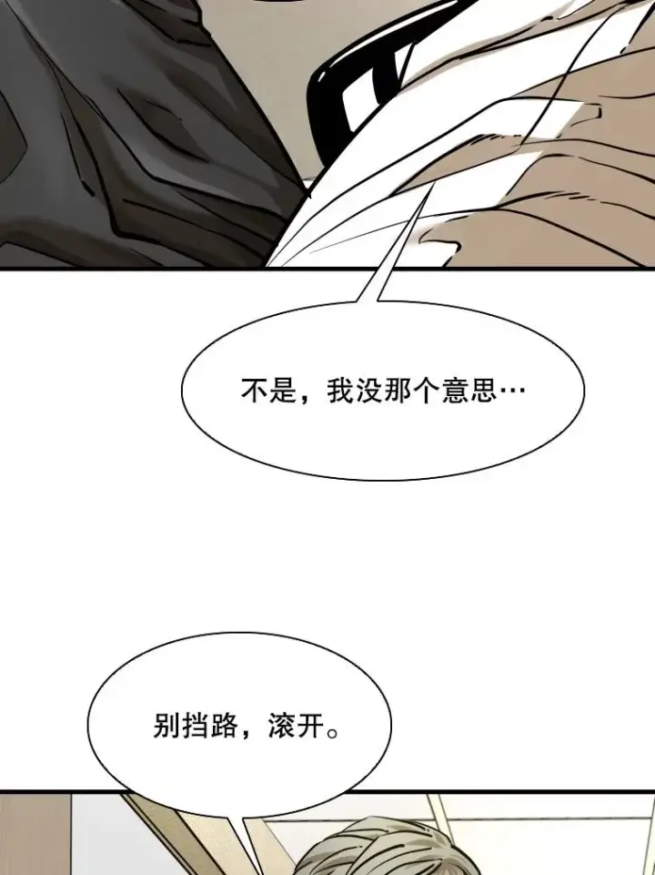 漫画《鲨鱼》297.方鸿煜的来访第40张图