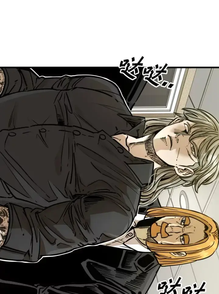 漫画《鲨鱼》297.方鸿煜的来访第42张图