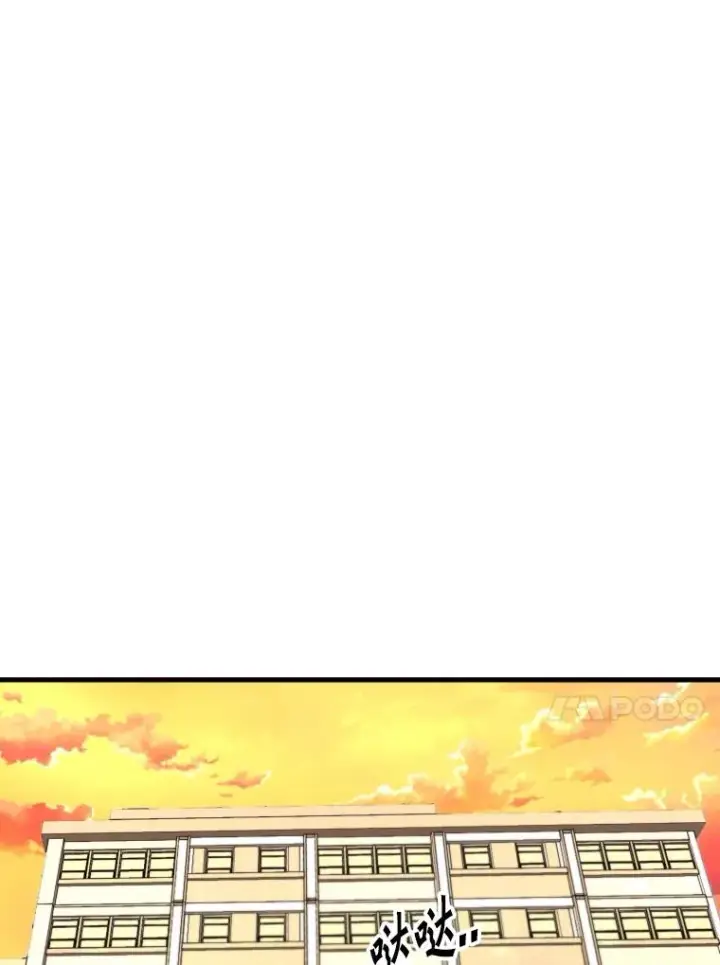 漫画《鲨鱼》297.方鸿煜的来访第44张图