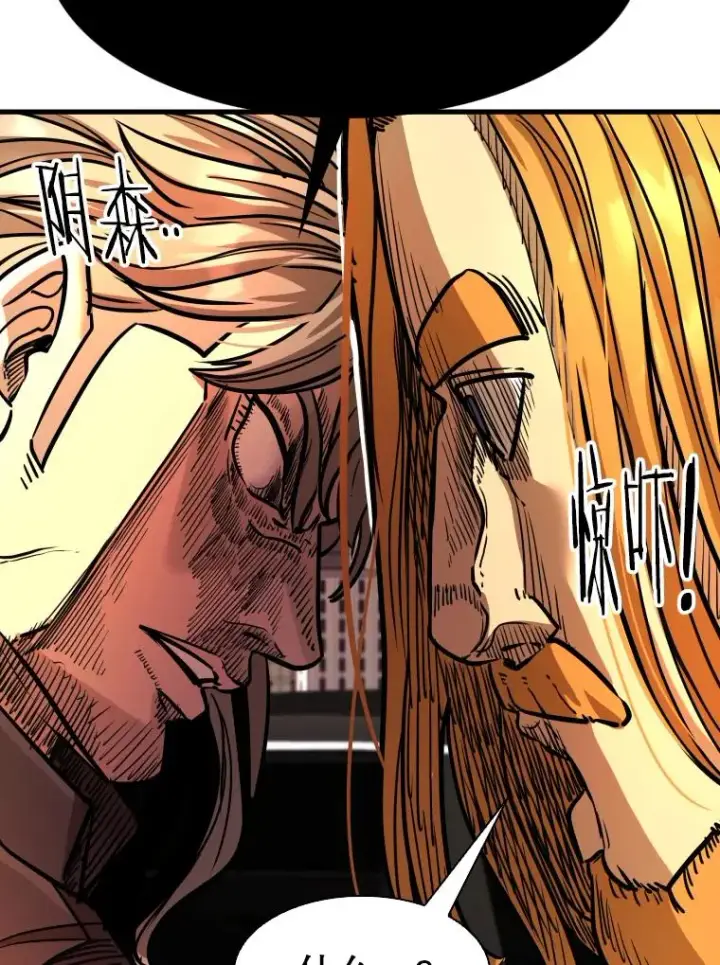 漫画《鲨鱼》297.方鸿煜的来访第48张图