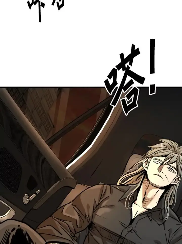 漫画《鲨鱼》297.方鸿煜的来访第55张图