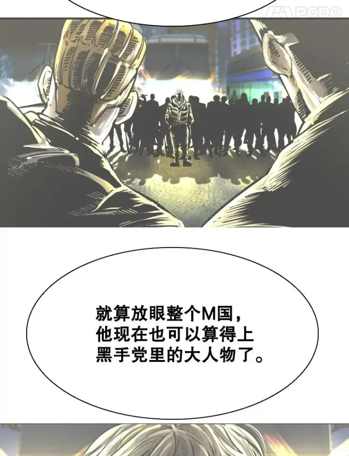 漫画《鲨鱼》297.方鸿煜的来访第64张图