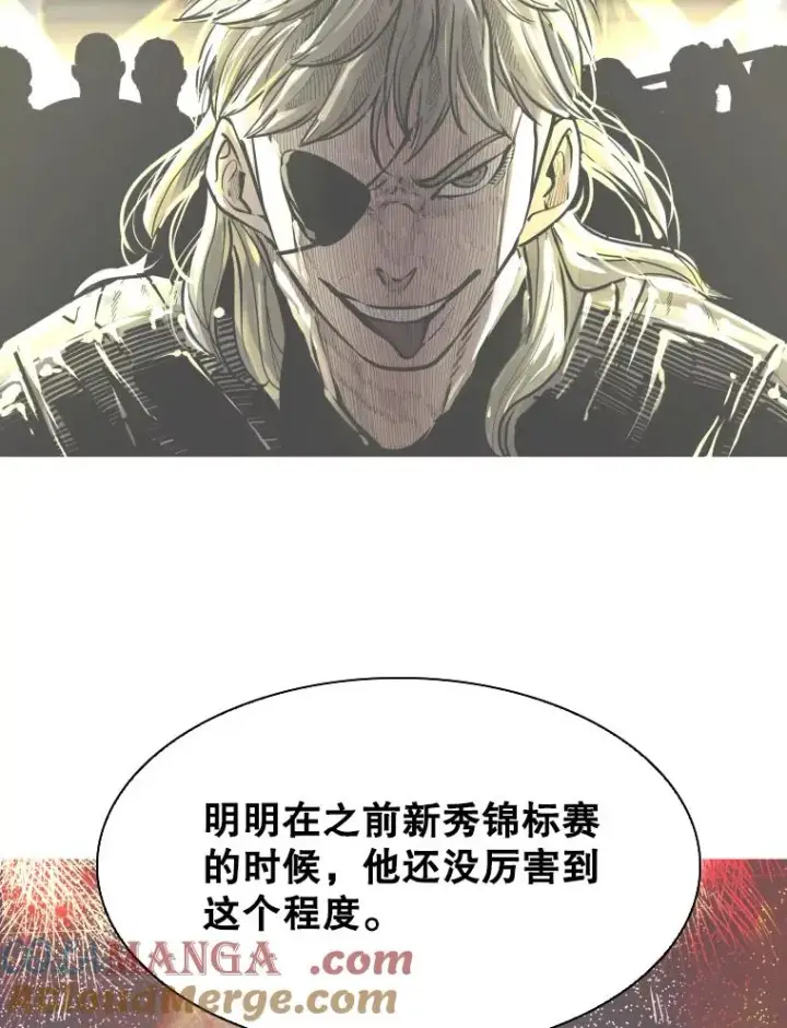 漫画《鲨鱼》297.方鸿煜的来访第65张图