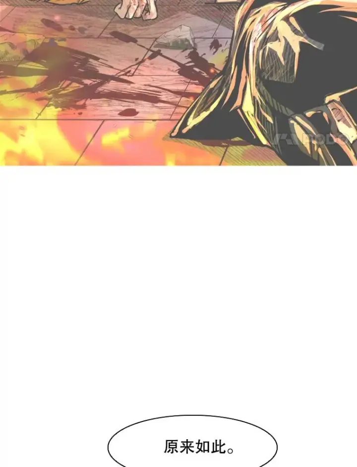 漫画《鲨鱼》297.方鸿煜的来访第67张图
