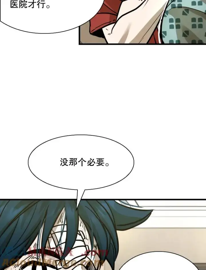 漫画《鲨鱼》297.方鸿煜的来访第69张图
