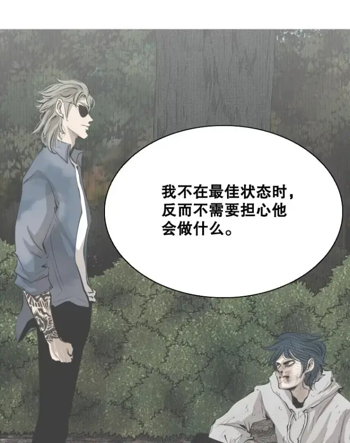 漫画《鲨鱼》297.方鸿煜的来访第74张图