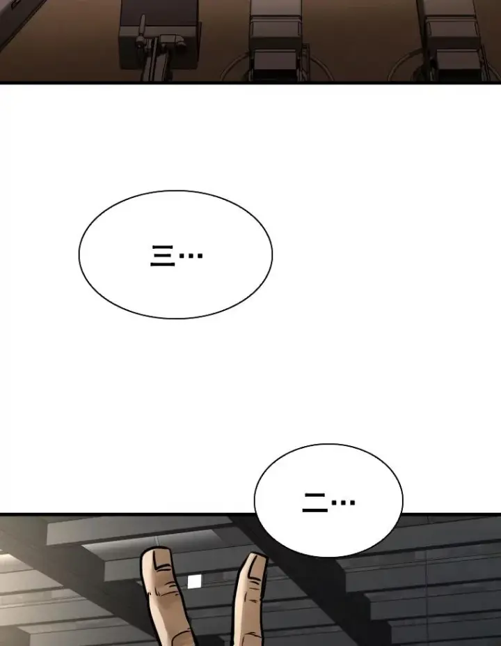 漫画《鲨鱼》297.方鸿煜的来访第95张图