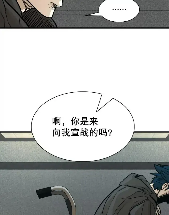 漫画《鲨鱼》298.亚绪的“挑衅”第100张图