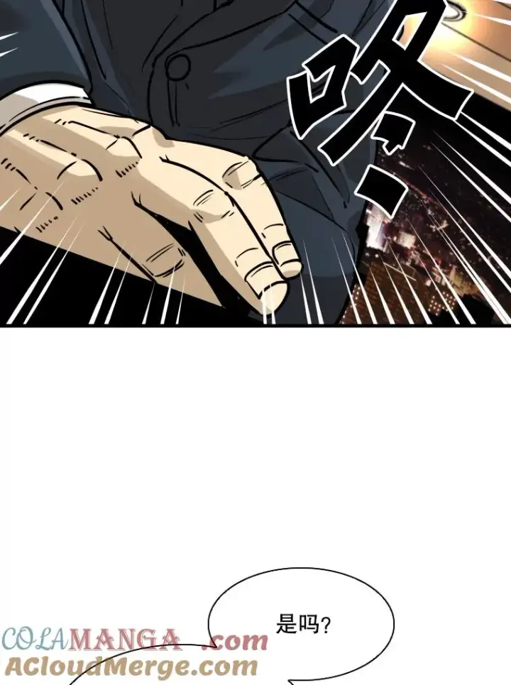 漫画《鲨鱼》298.亚绪的“挑衅”第29张图