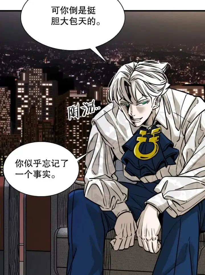 漫画《鲨鱼》298.亚绪的“挑衅”第30张图