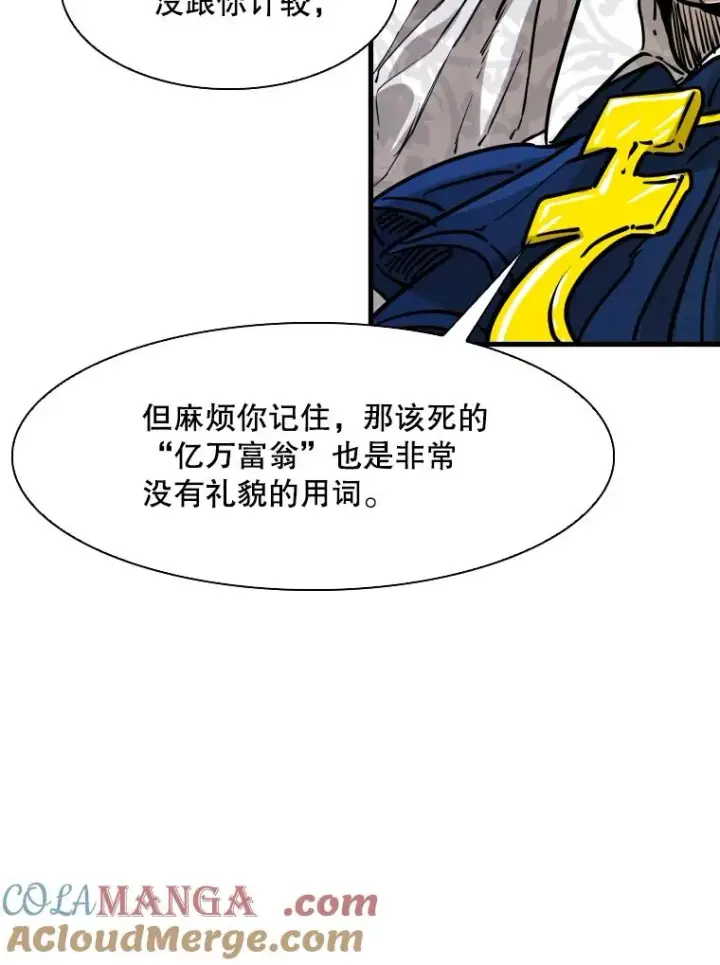 漫画《鲨鱼》298.亚绪的“挑衅”第33张图
