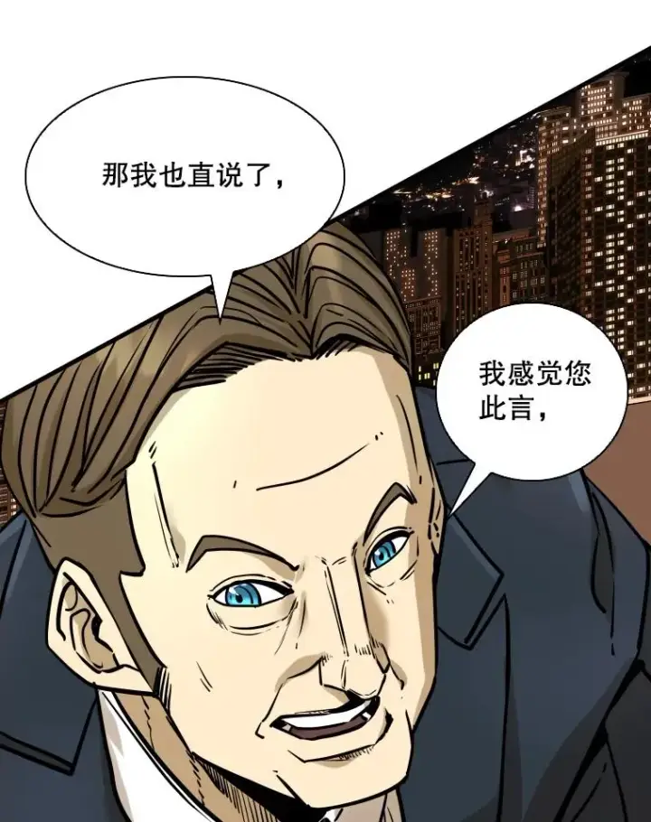 漫画《鲨鱼》298.亚绪的“挑衅”第46张图
