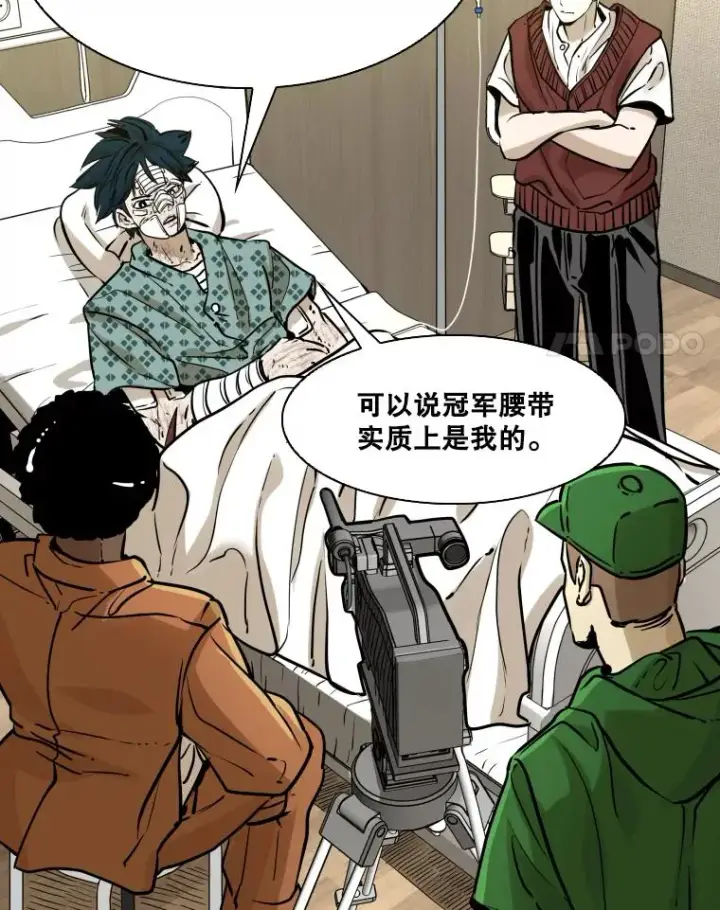 漫画《鲨鱼》298.亚绪的“挑衅”第51张图