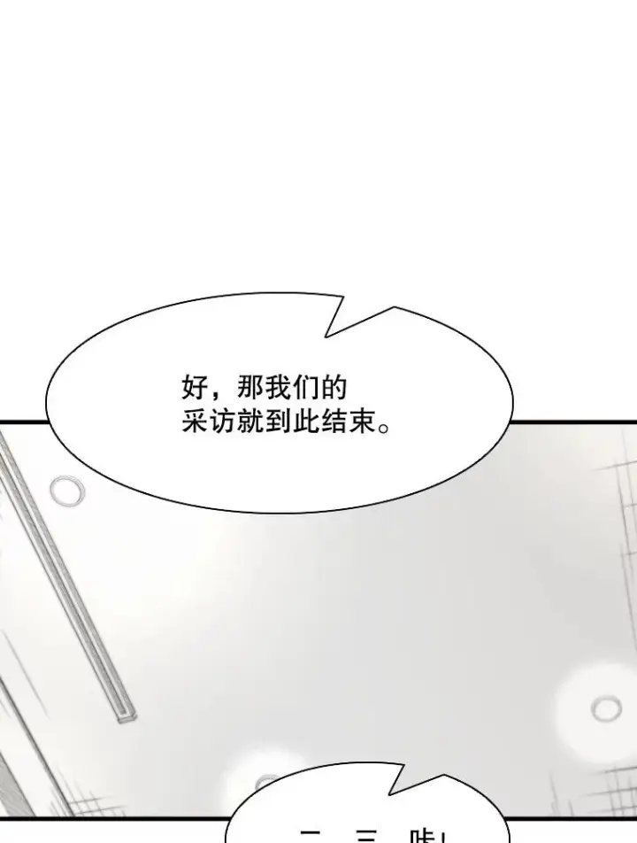 漫画《鲨鱼》298.亚绪的“挑衅”第60张图