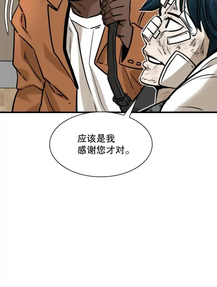 漫画《鲨鱼》298.亚绪的“挑衅”第62张图