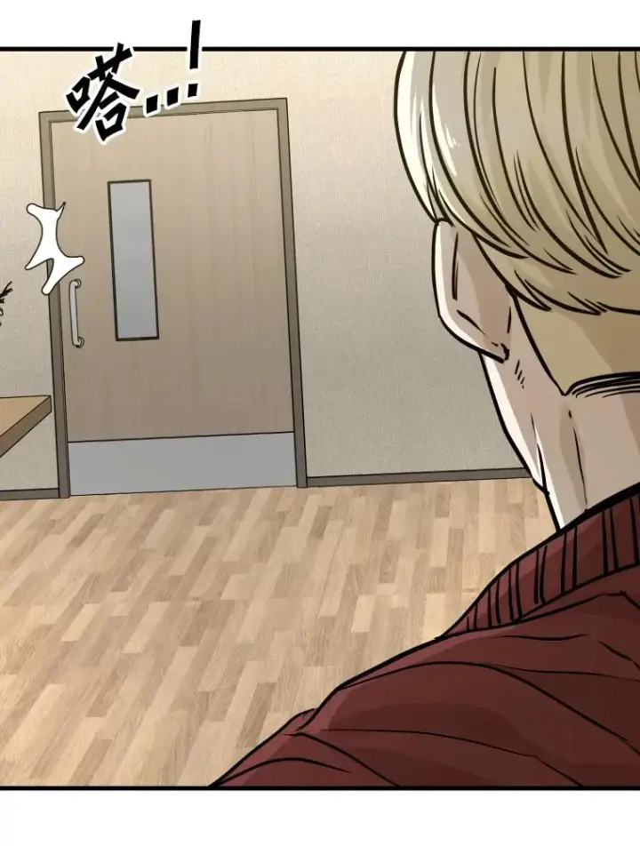 漫画《鲨鱼》298.亚绪的“挑衅”第63张图